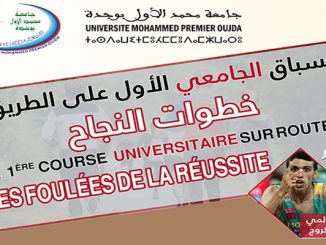 السباق الأول على الطريق缩略图