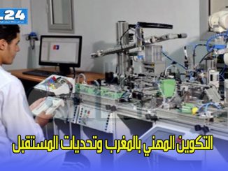 ماذا يريد اوصياء الوطن من المواطن؟缩略图