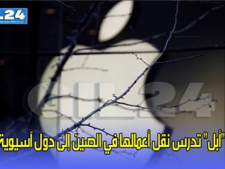 “أبل” تدرس نقل أعمالها في الصين إلى دول آسيوية缩略图