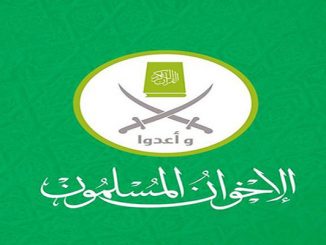 جماعة “الإخوان المسلمين” بمصر تعلن عن توجه وأولويات جديدة بعد مراجعة داخلية缩略图