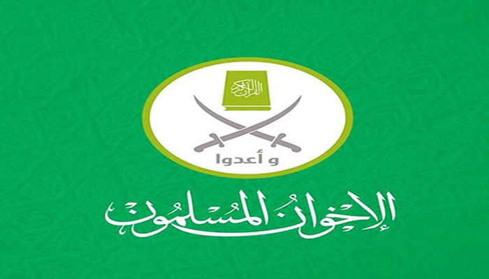 جماعة “الإخوان المسلمين” بمصر تعلن عن توجه وأولويات جديدة بعد مراجعة داخلية缩略图 جماعة “الإخوان المسلمين” بمصر تعلن عن توجه وأولويات جديدة بعد مراجعة داخلية缩略图