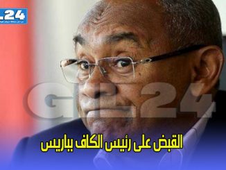 عاجل ومفاجئ… القبض على رئيس الكاف بباريس缩略图