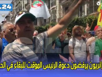 آلاف الجزائريين يرفضون دعوة الرئيس المؤقت للبقاء في الحكم缩略图