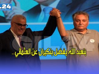 بنعبد الله يفضل بنكيران عن العثماني…缩略图
