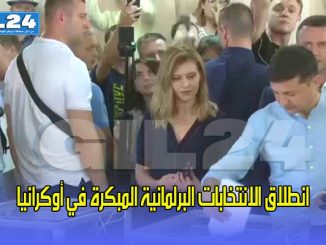 انطلاق الانتخابات البرلمانية المبكرة في أوكرانيا缩略图