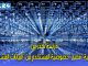 دراسة تحذر من إمكانية “فضح” خصوصية المستخدم من “البيانات المشفرة”!缩略图