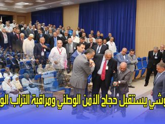 الحموشي يستقبل حجاج الأمن الوطني ومراقبة التراب الوطني缩略图