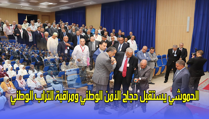 الحموشي يستقبل حجاج الأمن الوطني ومراقبة التراب الوطني缩略图 الحموشي يستقبل حجاج الأمن الوطني ومراقبة التراب الوطني缩略图