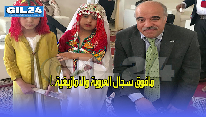 مافوق سجال العروبة والأمازيغية..!缩略图 مافوق سجال العروبة والأمازيغية..!缩略图