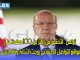 تونس.. التحقيق في أكثر من 100 صفحة على مواقع التواصل الاجتماعي روجت إشاعة وفاة الرئيس缩略图