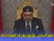 محمد السادس: ملتزمون بنهج اليد الممدودة تجاه الجزائر缩略图