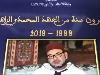 “عشرون سنة من العهد المحمدي الزاهر”… وزارة الاوقاف تصدر مؤلفا من ستة محاور缩略图