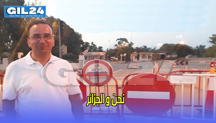 نحن و الجزائر缩略图 نحن و الجزائر缩略图