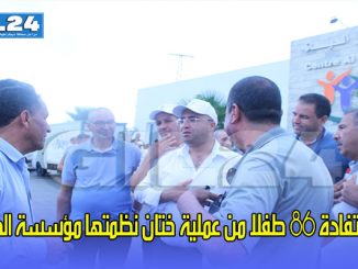 استفادة 86 طفلا من عملية ختان نظمتها مؤسسة الحياة缩略图