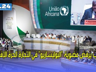 المغرب يرفض عضوية “البوليساريو” في التجارة الحرة الإفريقية缩略图