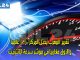 تقرير: المغرب يحتل المركز 100 عالميا و الأول مغاربيا في مؤشر سرعة الانترنيت缩略图