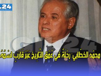 محمّد محمّد الخطّابي: رِحْلَةٌ في عُمْقِ التَّارِيخ عَبْرَ قَارَبٍ اسْمُهُ اللُّغَة!缩略图