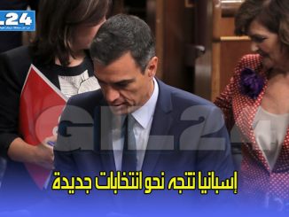 إسبانيا تتجه نحو انتخابات جديدة缩略图