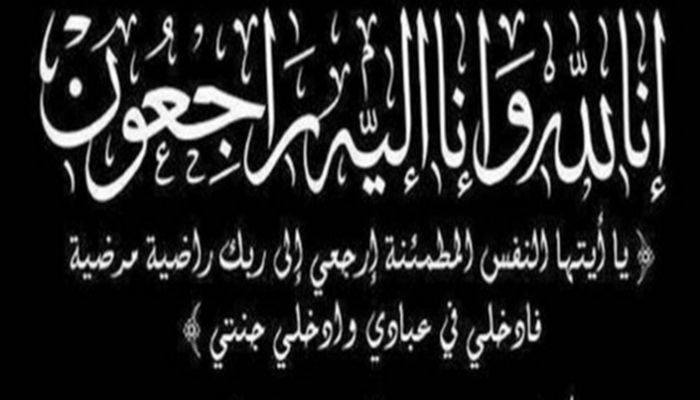 تعزية缩略图 تعزية缩略图