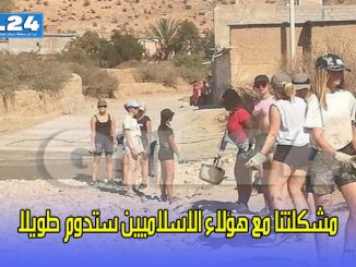 مشكلتنا مع هؤلاء الاسلاميين ستدوم طويلا…缩略图