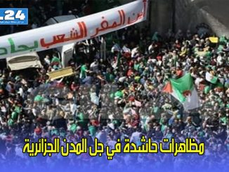 مظاهرات حاشدة في جل المدن الجزائرية缩略图