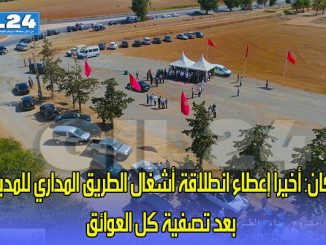 بركان: ذكرى ثورة الملك والشعب بطعم تقوية البنية التحتية وفك العزلة缩略图