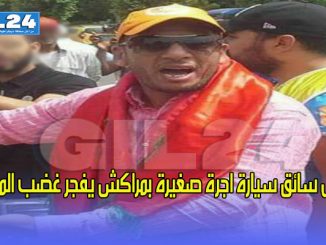 اعتقال سائق سيارة اجرة صغيرة بمراكش يفجر غضب المهنيين缩略图