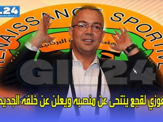 فوزي لقجع يتنحى عن منصبه ويعلن عن خلفه الجديد缩略图