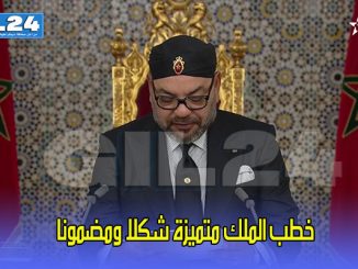 خطب الملك متميزة شكلا ومضمونا缩略图