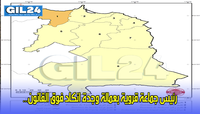 رئيس جماعة قروية بعمالة وجدة انكاد فوق القانون…缩略图 رئيس جماعة قروية بعمالة وجدة انكاد فوق القانون…缩略图