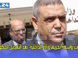 تعيينات واسعة تجريها وزارة الداخلية، بعد التعديل الحكومي..缩略图