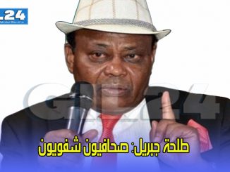 طلحة جبريل: صحافيون شفويون缩略图