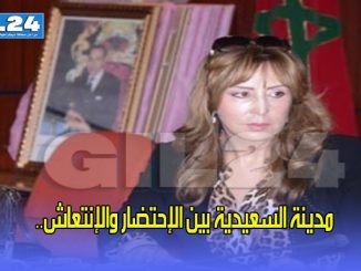 مدينة السعيدية بين الإحتضار والإنتعاش..缩略图