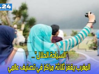 “السياحة الحلال”… المغرب يقفز ثلاثة مراكز في تصنيف عالمي缩略图