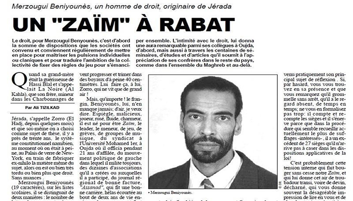 الارتسامة الثانية: يوم التحاق “الزعيم” بالرباط..缩略图 الارتسامة الثانية: يوم التحاق “الزعيم” بالرباط..缩略图