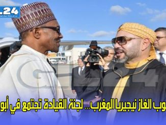 أنبوب الغاز نيجيريا المغرب… لجنة القيادة تجتمع في أبوجا缩略图