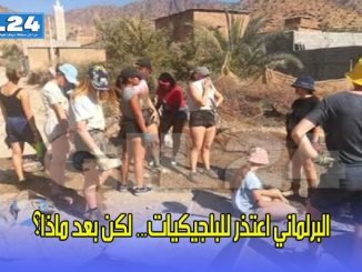 البرلماني اعتذر للبلجيكيات… لكن بعد ماذا؟缩略图