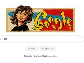 مديحة كامل… من تكون السيدة التي احتفى بها غوغل هذا اليوم؟缩略图