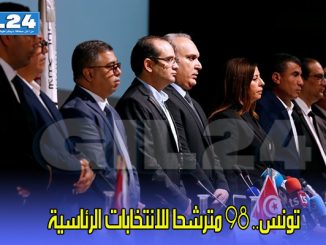 تونس.. 98 مترشحا للانتخابات الرئاسية缩略图