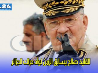 القايد صالح يسابق الزمن لوأد حراك الجزائر缩略图