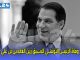 وفاة الرئيس التونسي الأسبق زين العابدين بن علي缩略图