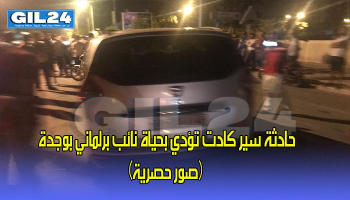 حادثة سير كادت أن تودي بحياة نائب برلماني بوجدة (صور حصرية)缩略图 حادثة سير كادت أن تودي بحياة نائب برلماني بوجدة (صور حصرية)缩略图