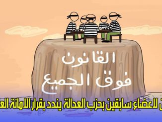 القانون فوق الفقراء缩略图