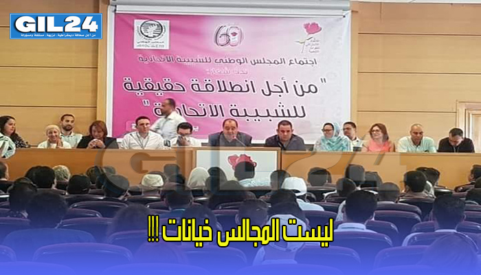 ليست المجالس خيانات !!!缩略图 ليست المجالس خيانات !!!缩略图