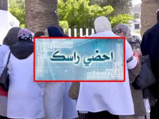 رسـالـة بـاريـسْ : مغـاربـة الـعـالــم يـتـفـاعلــون مع “احــضي راســـك” ويــردون على علــى شــطــحات وزيـــر الصحـــة缩略图