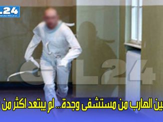 السجين الهارب من مستشفى وجدة… لم يبتعد اكثر من بركان缩略图