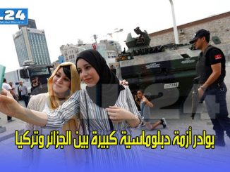 بوادر أزمة دبلوماسية كبيرة بين الجزائر وتركيا缩略图