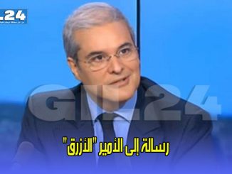 رسالة إلى الأمير “الأزرق”缩略图