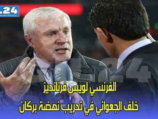 الفرنسي لويس فرنانديز خليفة الجعواني في تدريب نهضة بركان缩略图