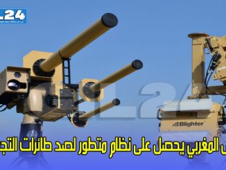 الجيش المغربي يحصل على نظام متطور لصد طائرات التجسس缩略图
